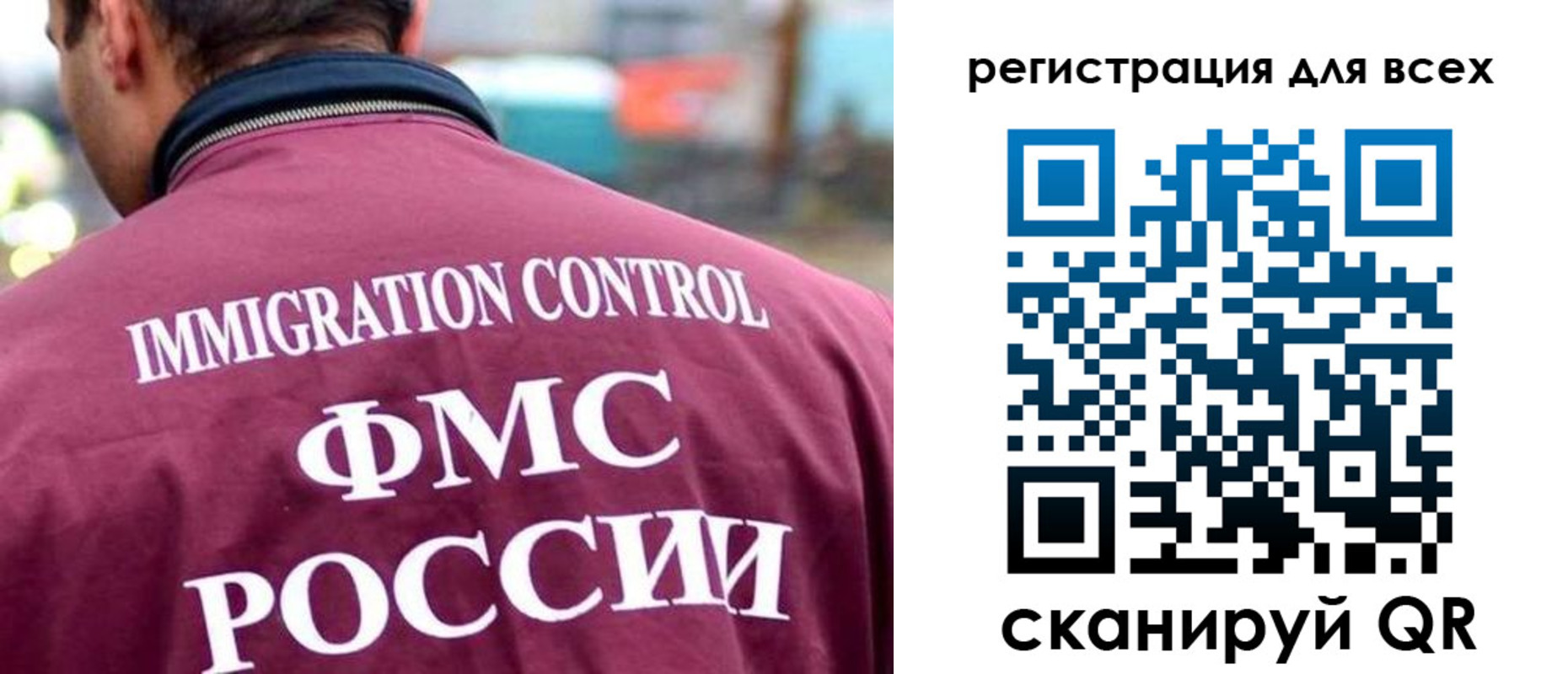 прописка паспорт в Набережных Челнах
