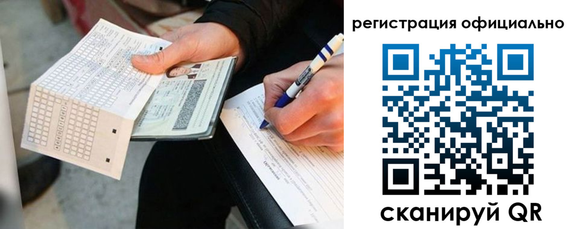 временная регистрация собственник в Набережных Челнах