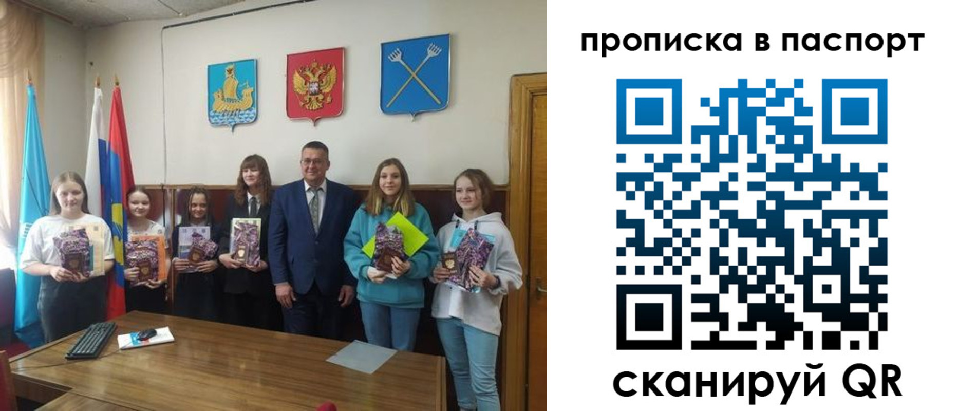 прописка в Набережных Челнах