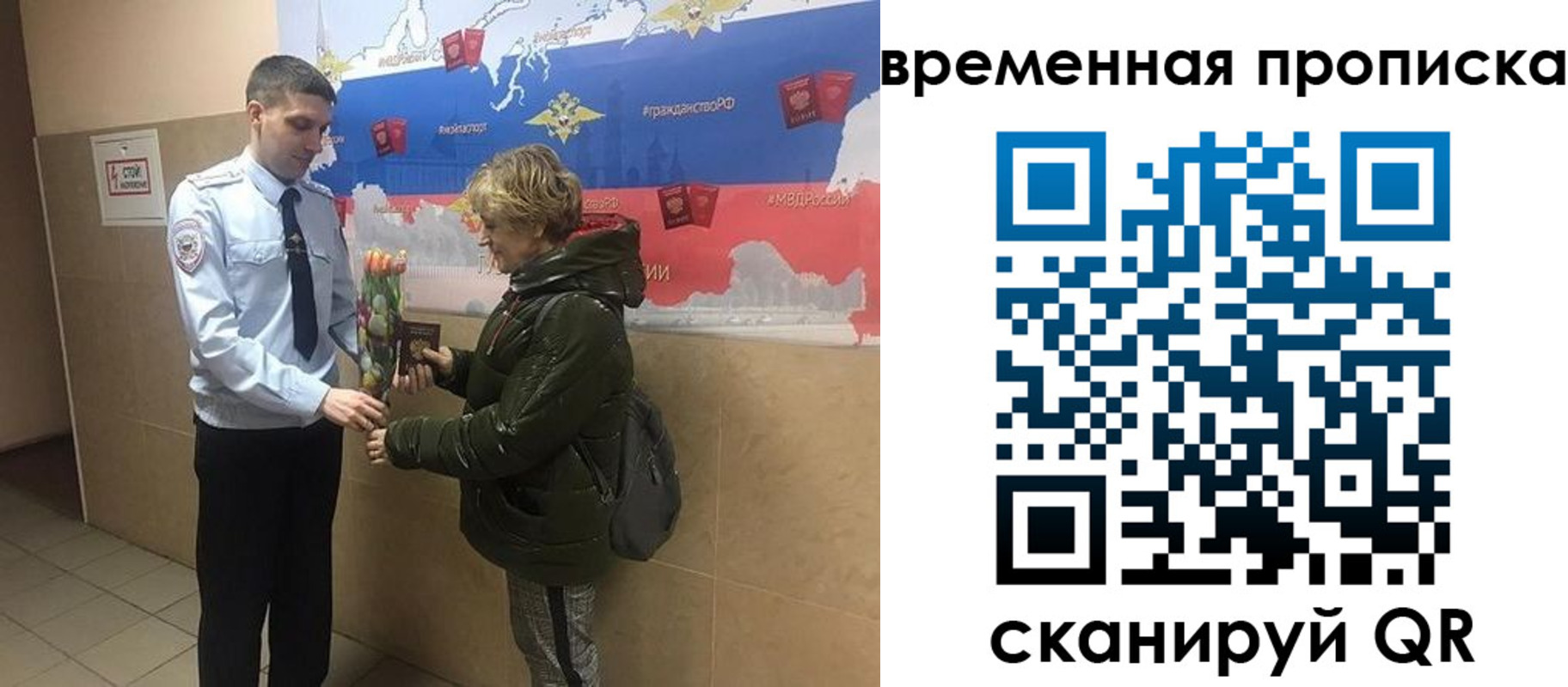 временная регистрация собственник в Набережных Челнах