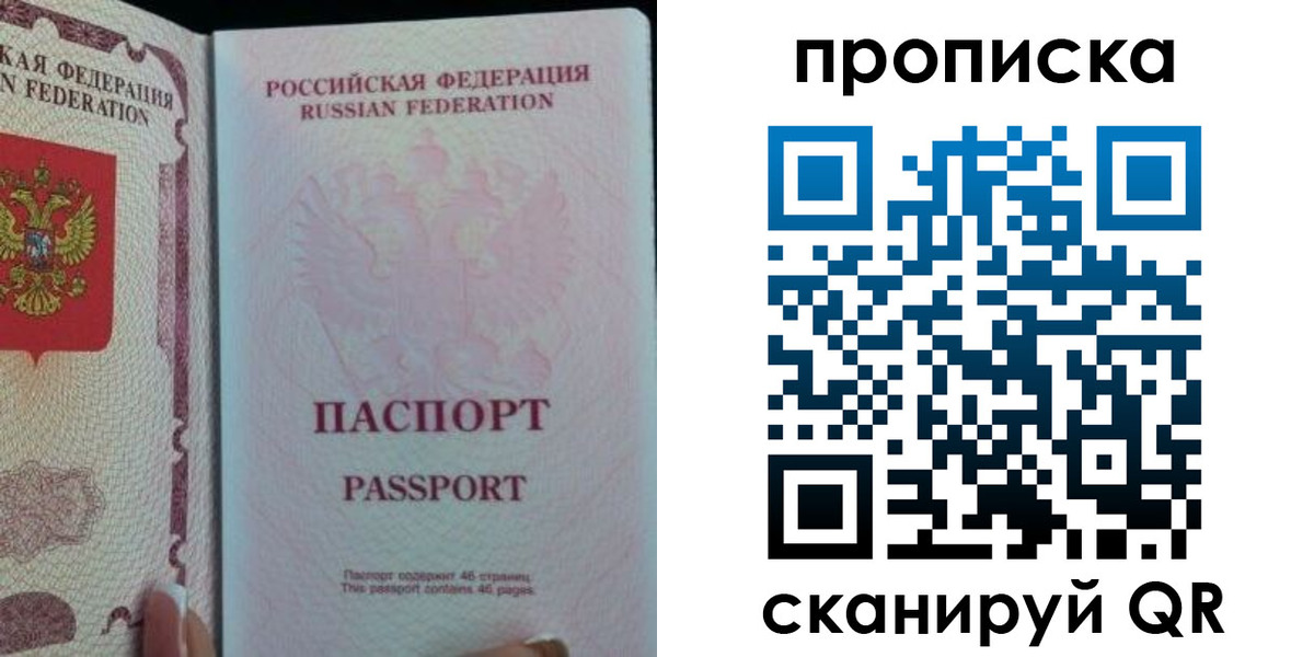 найти адрес прописки в Набережных Челнах