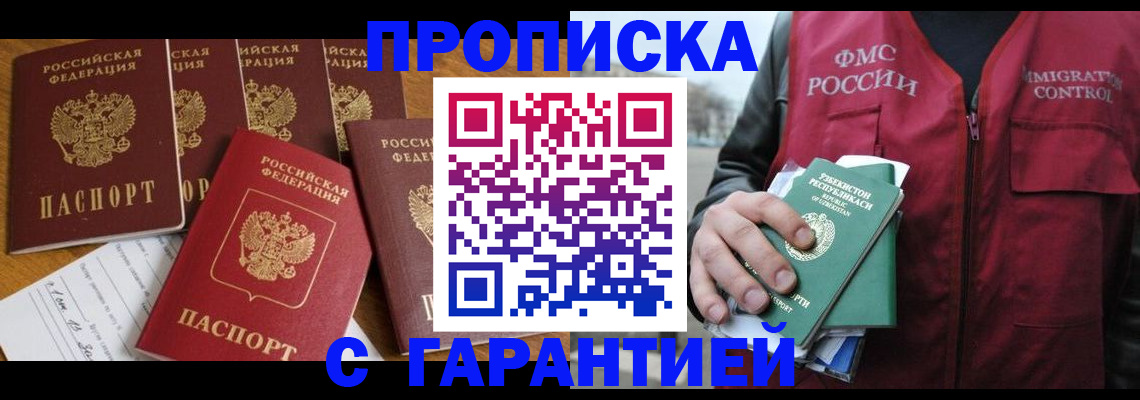 форма 3 в Набережных Челнах