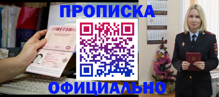 регистрация для дет. сада в Набережных Челнах